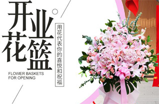 湖南长沙雨花区高桥街道金环社区花篮配送