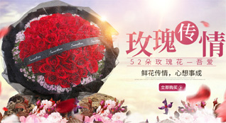 湖南长沙雨花区高桥街道金环社区鲜花速递